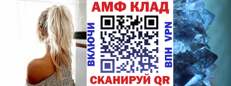 Амфетамин 97% как найти закладки Краснотурьинск