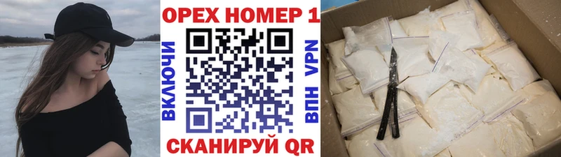Cocaine FishScale Краснотурьинск