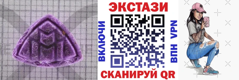 OMG онион  Краснотурьинск  ЭКСТАЗИ Дубай 