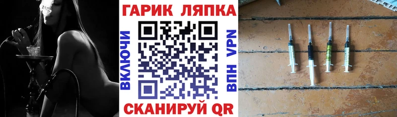 mega маркетплейс  Краснотурьинск  ГАШИШ Ice-O-Lator 