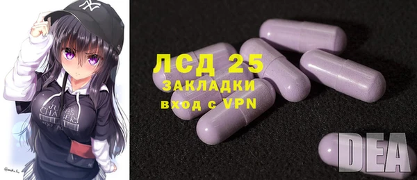 MESCALINE Балабаново