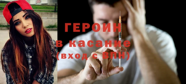 MESCALINE Балабаново