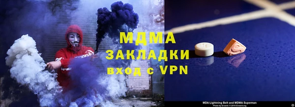 MESCALINE Балабаново