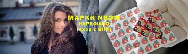 MESCALINE Балабаново
