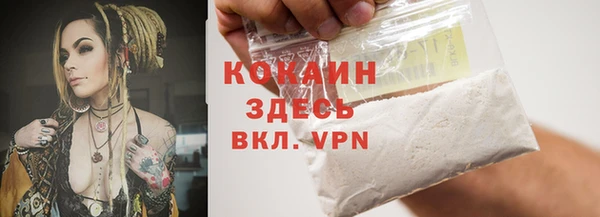 прущий лед Балахна