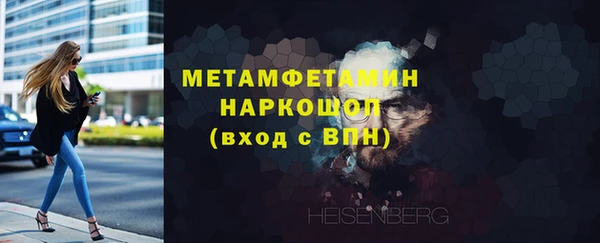MESCALINE Балабаново
