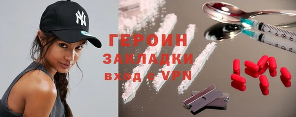 прущий лед Балахна
