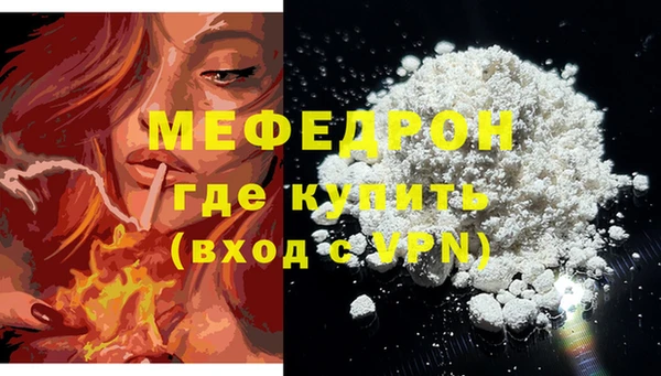 MESCALINE Балабаново