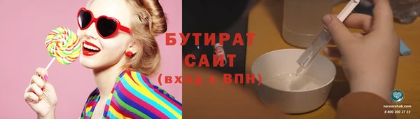 MESCALINE Балабаново