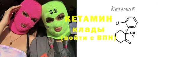 прущий лед Балахна