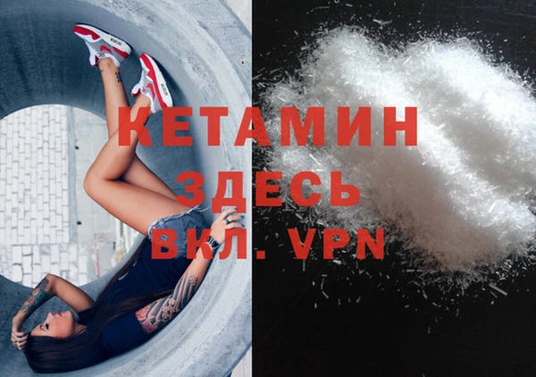 MESCALINE Балабаново