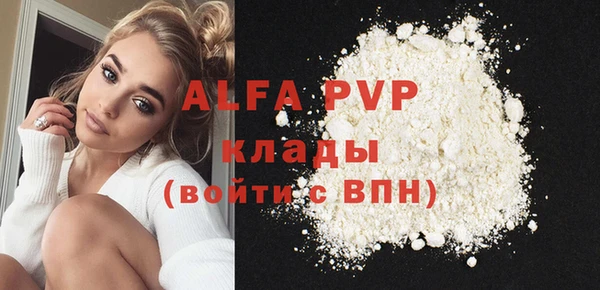 MESCALINE Балабаново