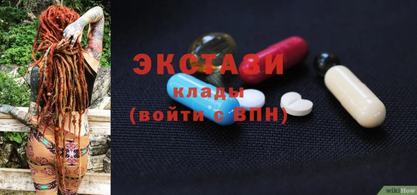 прущий лед Балахна
