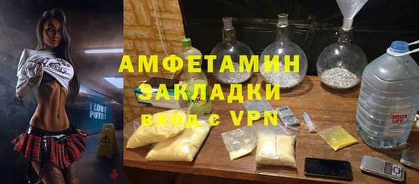прущий лед Балахна