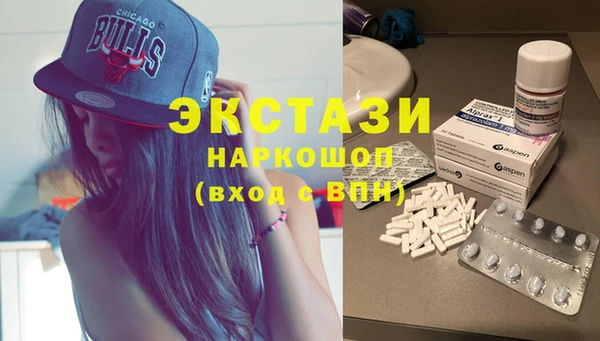 прущий лед Балахна