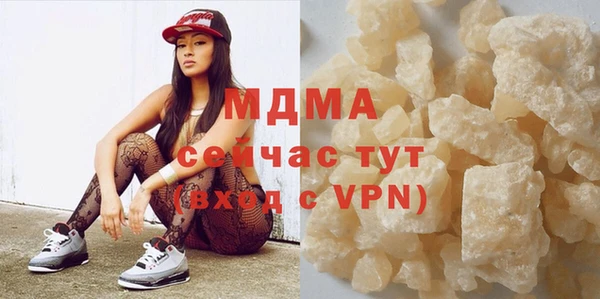 прущий лед Балахна