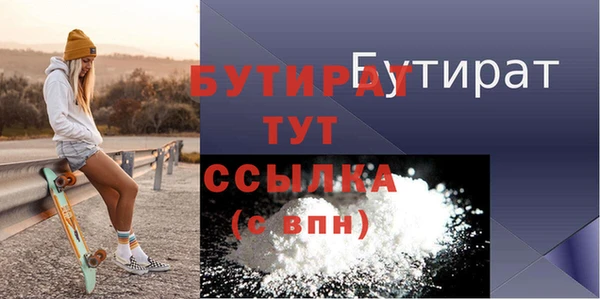прущий лед Балахна