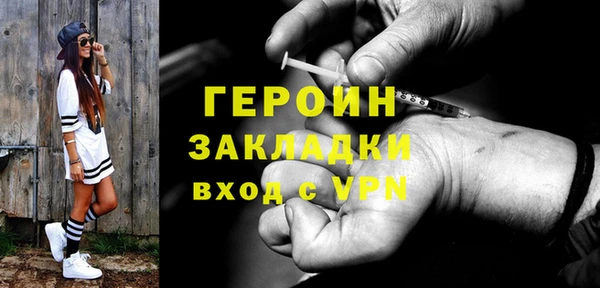 героин Баксан