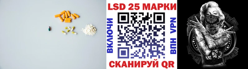 LSD-25 экстази ecstasy  Краснотурьинск 