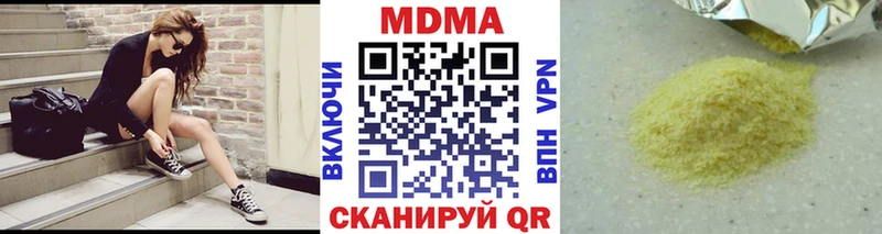 МДМА crystal  omg ССЫЛКА  Краснотурьинск 