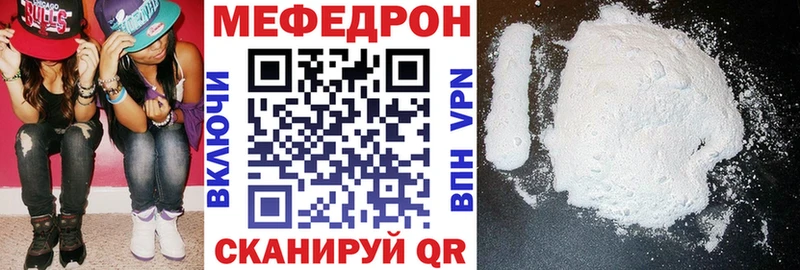 МЯУ-МЯУ 4 MMC  где найти наркотики  Краснотурьинск 
