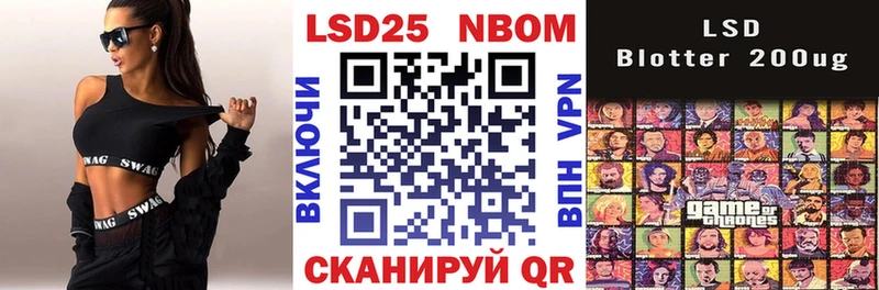 цены   Краснотурьинск  Марки NBOMe 1,5мг 