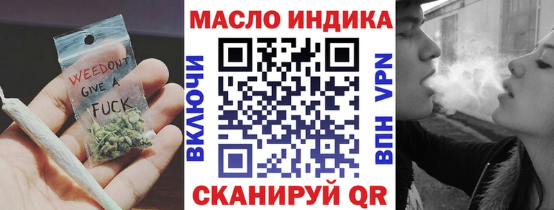 Дистиллят ТГК THC oil  hydra ссылки  Краснотурьинск 
